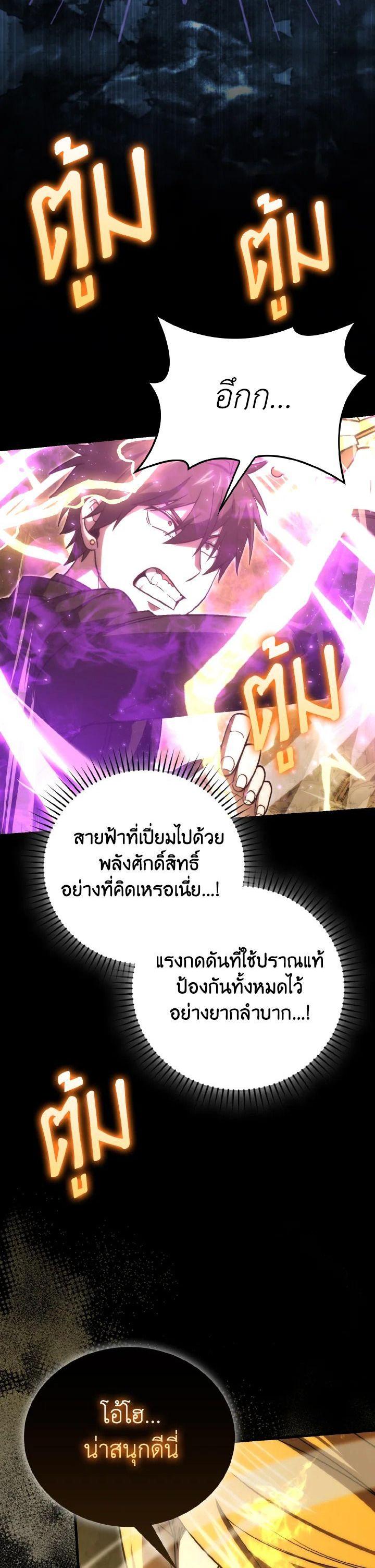 Manga-lc-com อ่านมังงะ อ่านการ์ตูน ออนไลน์ ฟรี The Demon King Levels Up ตอนที่ 1 2 3 4 5 6 7 8 9 10 11 12 13 14 ฟรี ไม่มีโฆษณา Manga-lc - อ่าน มังงะ อ่าน การ์ตูน ออนไลน์ อ่านมังงะ ฟรี