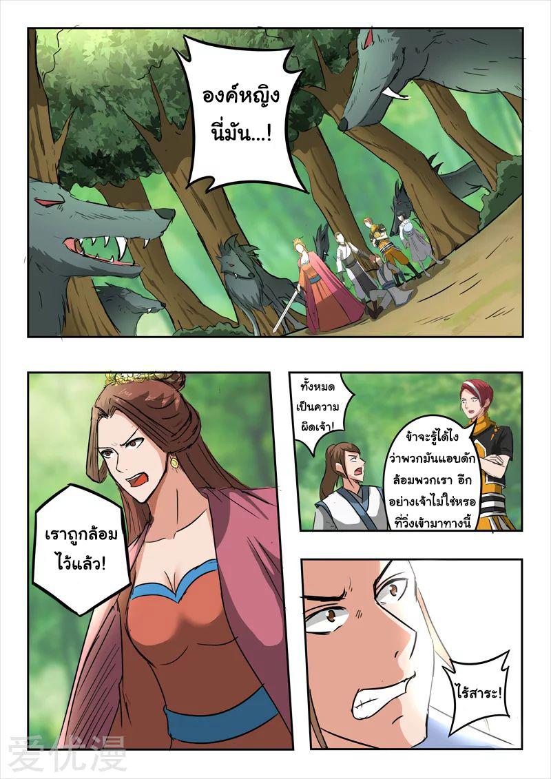 Manga-lc-com อ่านมังงะ อ่านการ์ตูน ออนไลน์ ฟรี Martial Master ตอนที่ 1 2 3 4 5 6 7 8 9 10 11 12 13 14 ฟรี ไม่มีโฆษณา Manga-lc - อ่าน มังงะ อ่าน การ์ตูน ออนไลน์ อ่านมังงะ ฟรี