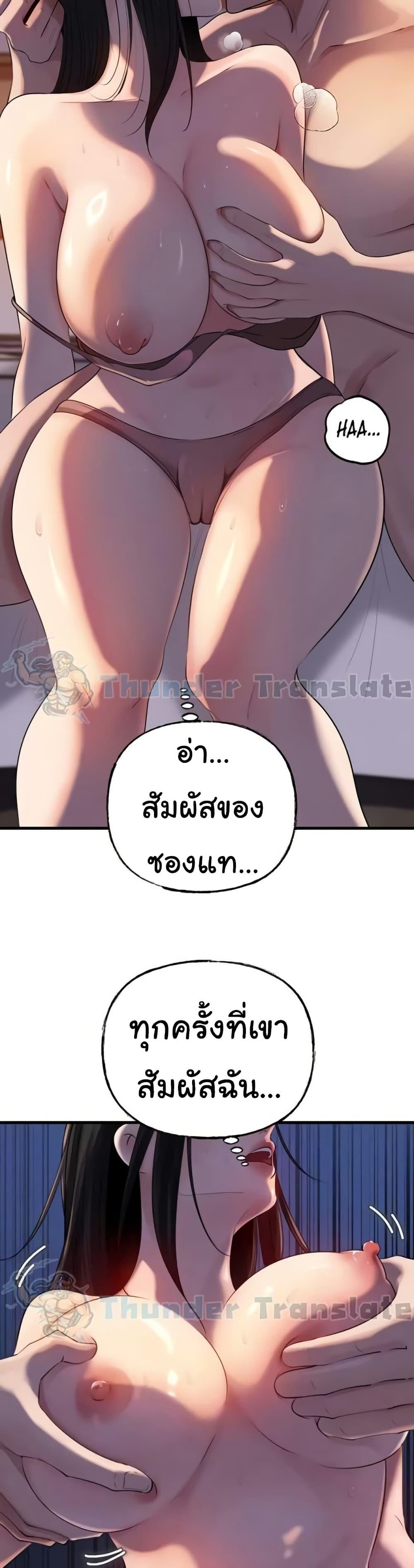 Doujin-Lc- อ่าน โดจิน มังฮวา เกาหลี ญี่ปุ่น จีน แปลไทย Not the Daughter ตอนที่ 1 2 3 4 5 6 7 8 9 10 11 12 13 14 ฟรี ไม่มีโฆษณา อ่าน โดจิน Manhwa เกาหลี ญี่ปุ่น จีน เรามีครบ คัดมาให้เน้นๆ โดจิน 18+ รับประกันความฟินโดย  Doujin Lc