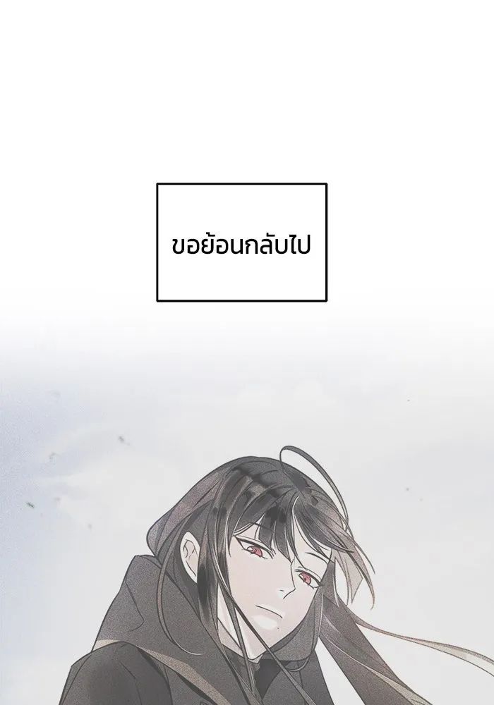 วายร้ายก็อยากมีรัก ตอนที่ 7 รูปที่ 2