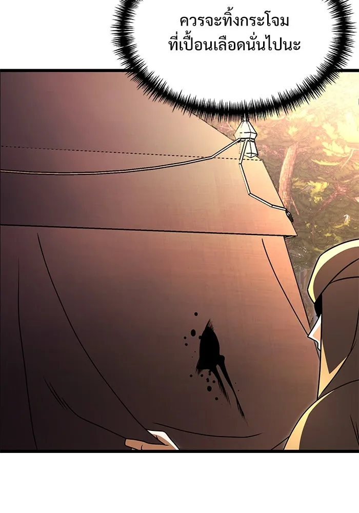 อัศวินดำล่าท้าเวลา ตอนที่ 23 รูปที่ 163