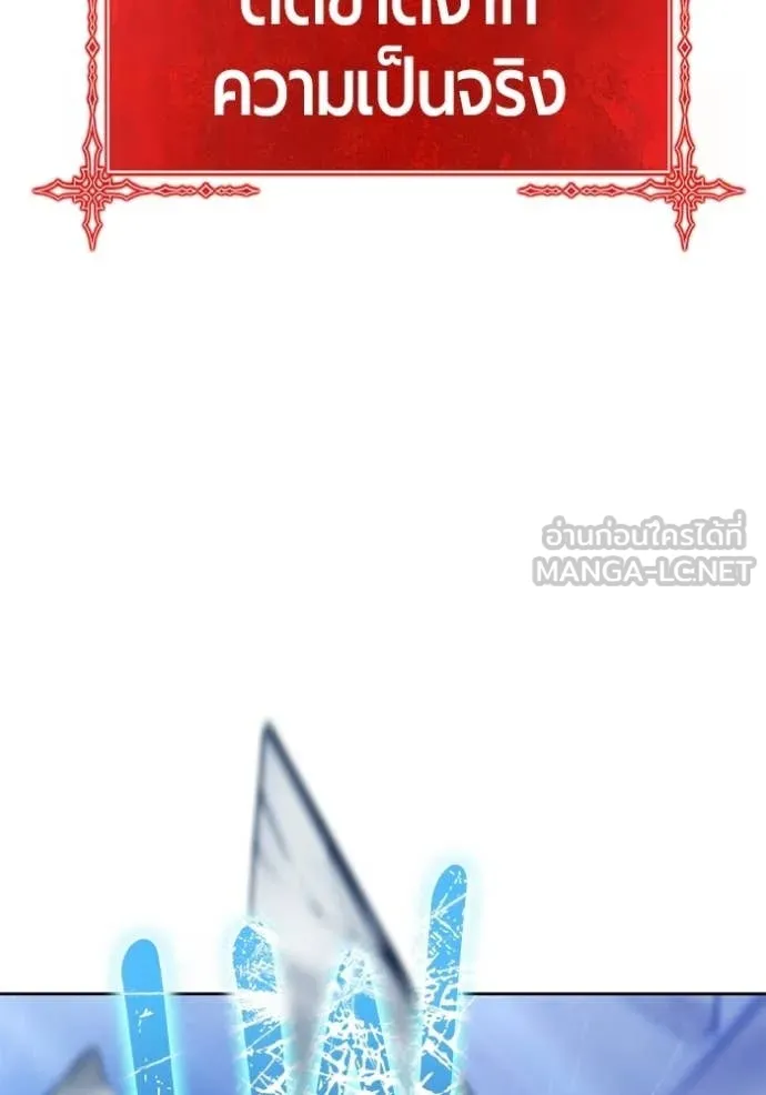 +99 ท่อนไม้ ตอนที่ 179 รูปที่ 426