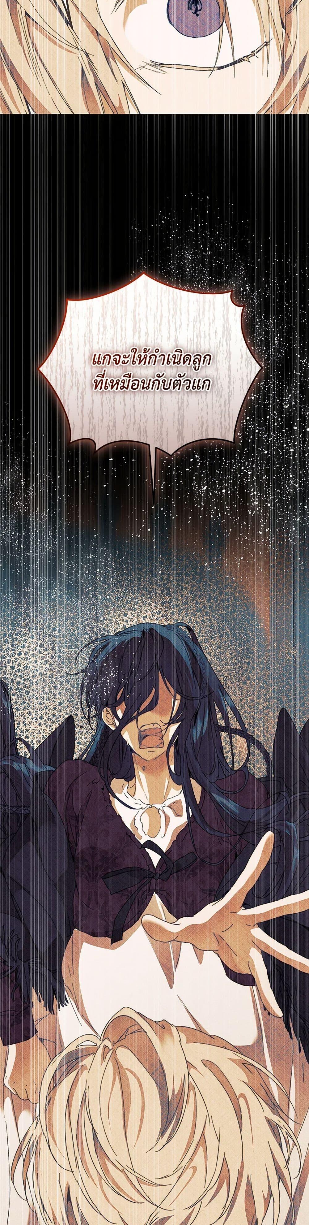 Manga-lc-com อ่านมังงะ อ่านการ์ตูน ออนไลน์ ฟรี I’m the Villainous Male Lead’s Terminally-Ill Aunt ตอนที่ 1 2 3 4 5 6 7 8 9 10 11 12 13 14 ฟรี ไม่มีโฆษณา Manga-lc - อ่าน มังงะ อ่าน การ์ตูน ออนไลน์ อ่านมังงะ ฟรี