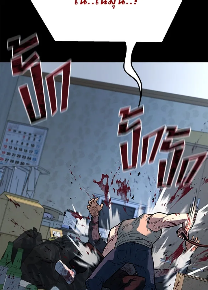 ราชาลานประลอง ตอนที่ 56 รูปที่ 83