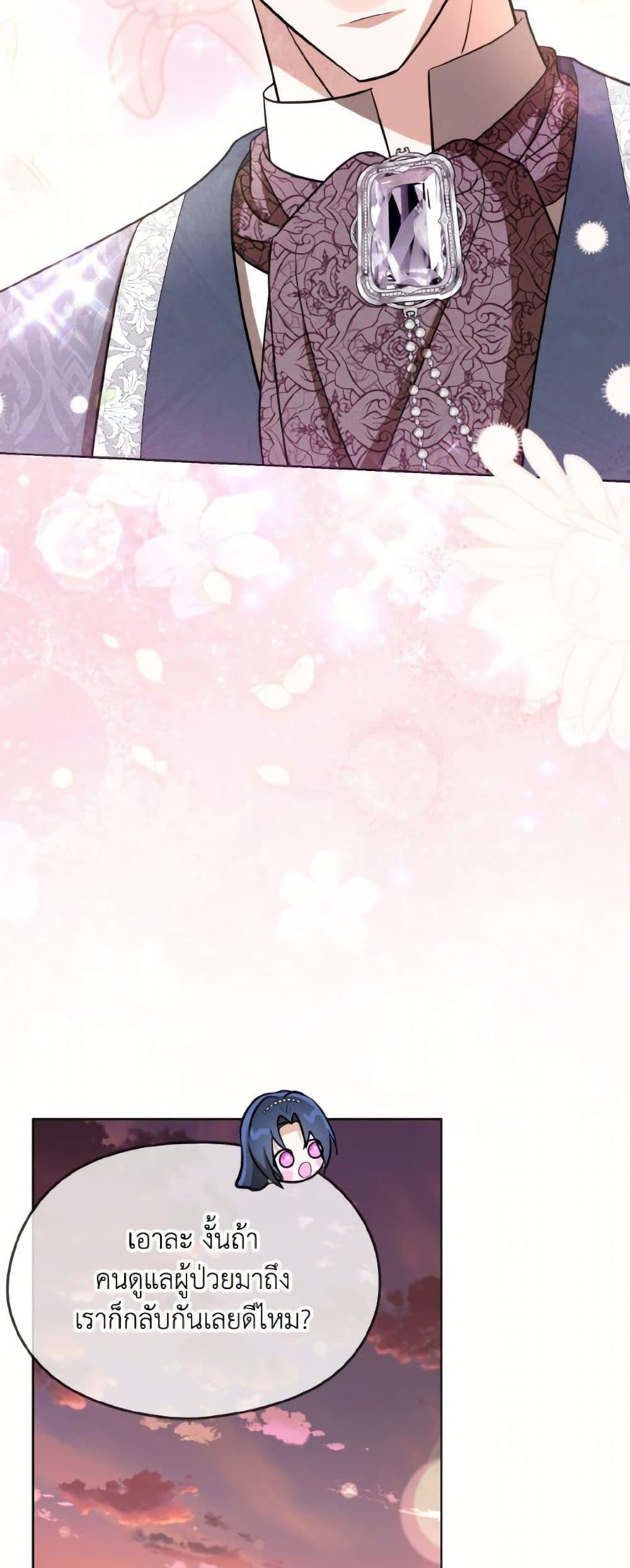 Manga-lc-com อ่านมังงะ อ่านการ์ตูน ออนไลน์ ฟรี I Don’t Want to Work! ตอนที่ 1 2 3 4 5 6 7 8 9 10 11 12 13 14 ฟรี ไม่มีโฆษณา Manga-lc - อ่าน มังงะ อ่าน การ์ตูน ออนไลน์ อ่านมังงะ ฟรี