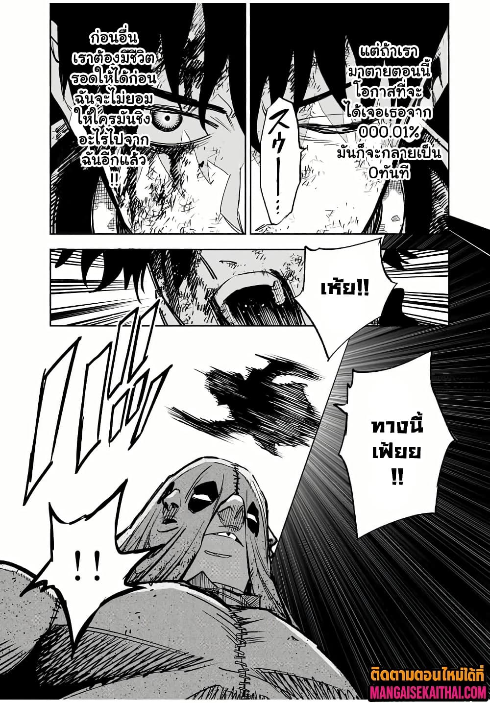 Manga-lc-com อ่านมังงะ อ่านการ์ตูน ออนไลน์ ฟรี Prisoners of Twilight-Town ตอนที่ 1 2 3 4 5 6 7 8 9 10 11 12 13 14 ฟรี ไม่มีโฆษณา Manga-lc - อ่าน มังงะ อ่าน การ์ตูน ออนไลน์ อ่านมังงะ ฟรี