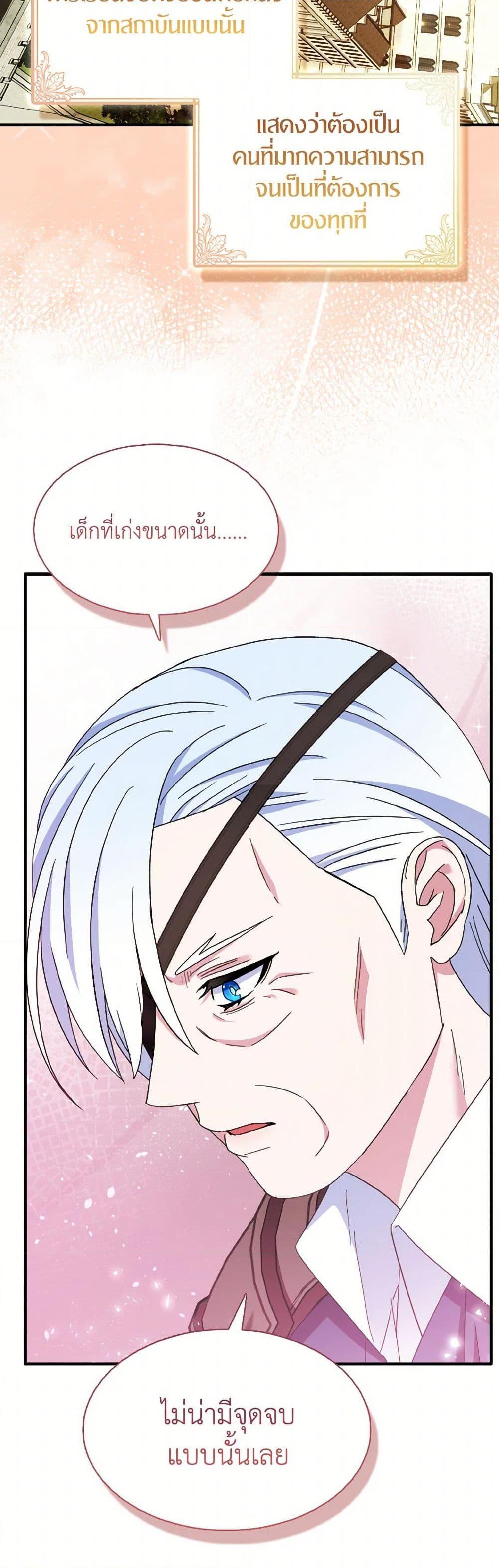 Manga-lc-com อ่านมังงะ อ่านการ์ตูน ออนไลน์ ฟรี I Tried To Be Her Loyal Sword ตอนที่ 1 2 3 4 5 6 7 8 9 10 11 12 13 14 ฟรี ไม่มีโฆษณา Manga-lc - อ่าน มังงะ อ่าน การ์ตูน ออนไลน์ อ่านมังงะ ฟรี