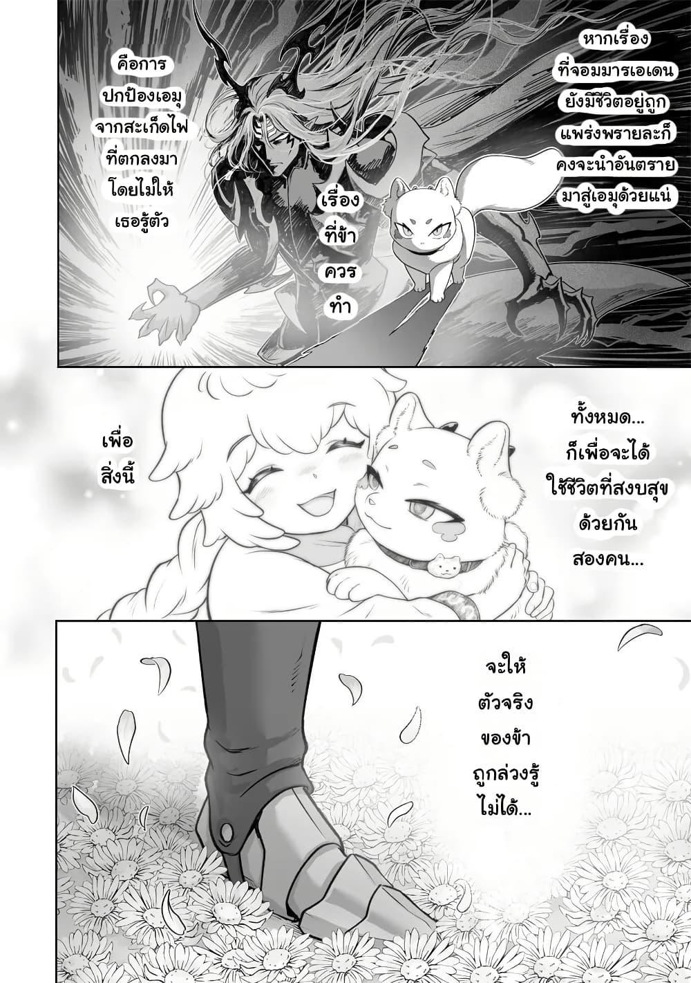 Manga-lc-com อ่านมังงะ อ่านการ์ตูน ออนไลน์ ฟรี Kono Inutokitara Mago No Koto Shika Kangaeteinai ～ Inusei Mao No Yari Nokoshi ～ ตอนที่ 1 2 3 4 5 6 7 8 9 10 11 12 13 14 ฟรี ไม่มีโฆษณา Manga-lc - อ่าน มังงะ อ่าน การ์ตูน ออนไลน์ อ่านมังงะ ฟรี