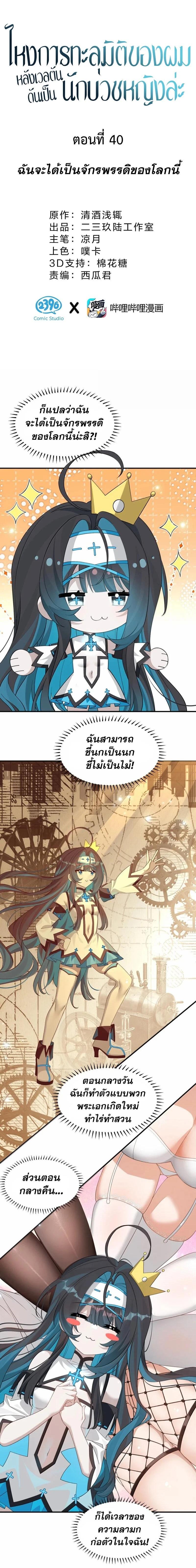 Manga-lc-com อ่านมังงะ อ่านการ์ตูน ออนไลน์ ฟรี I Am a Max-Level Priestess in Another World ตอนที่ 1 2 3 4 5 6 7 8 9 10 11 12 13 14 ฟรี ไม่มีโฆษณา Manga-lc - อ่าน มังงะ อ่าน การ์ตูน ออนไลน์ อ่านมังงะ ฟรี