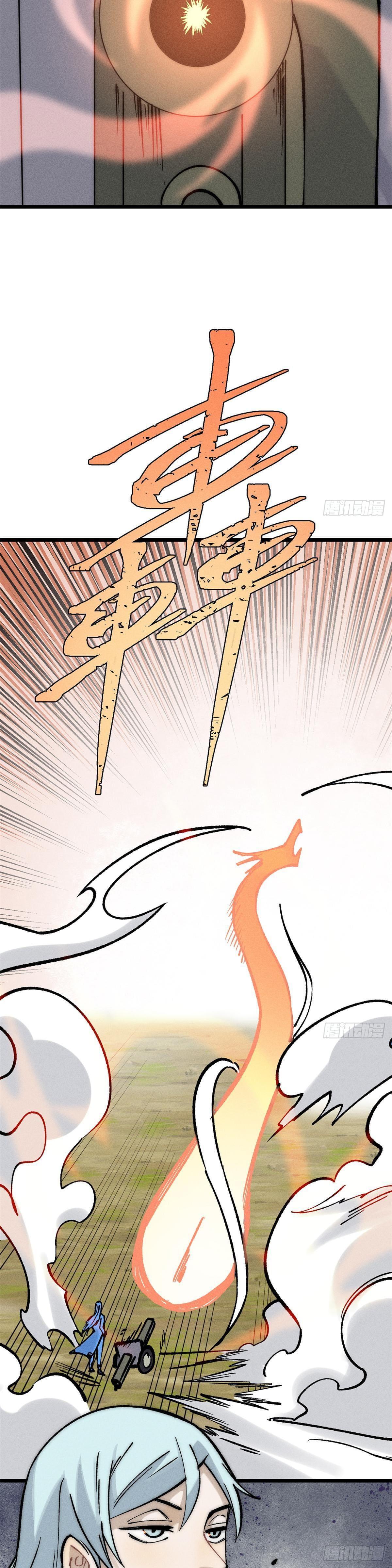 Manga-lc-com อ่านมังงะ อ่านการ์ตูน ออนไลน์ ฟรี All Hail the Sect Leader ตอนที่ 1 2 3 4 5 6 7 8 9 10 11 12 13 14 ฟรี ไม่มีโฆษณา Manga-lc - อ่าน มังงะ อ่าน การ์ตูน ออนไลน์ อ่านมังงะ ฟรี