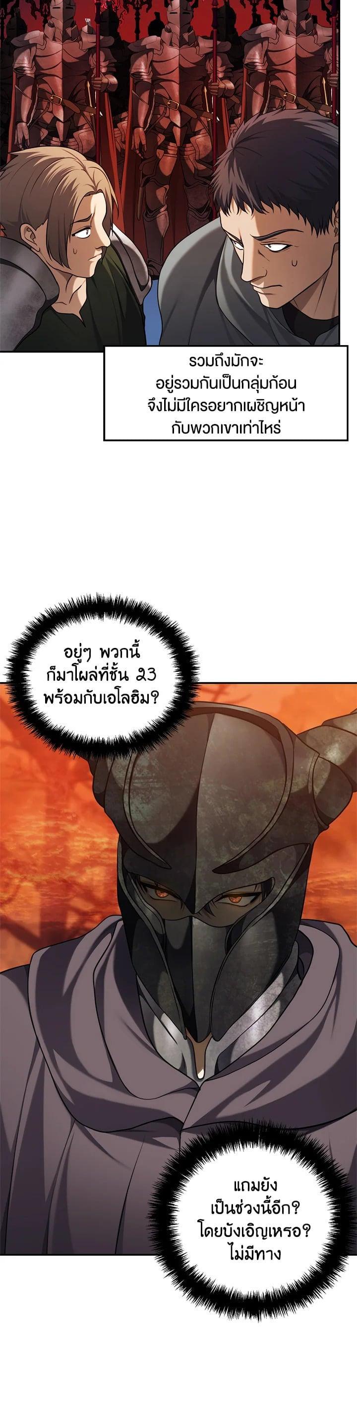 Manga-lc-com อ่านมังงะ อ่านการ์ตูน ออนไลน์ ฟรี Second Life Ranker ตอนที่ 1 2 3 4 5 6 7 8 9 10 11 12 13 14 ฟรี ไม่มีโฆษณา Manga-lc - อ่าน มังงะ อ่าน การ์ตูน ออนไลน์ อ่านมังงะ ฟรี