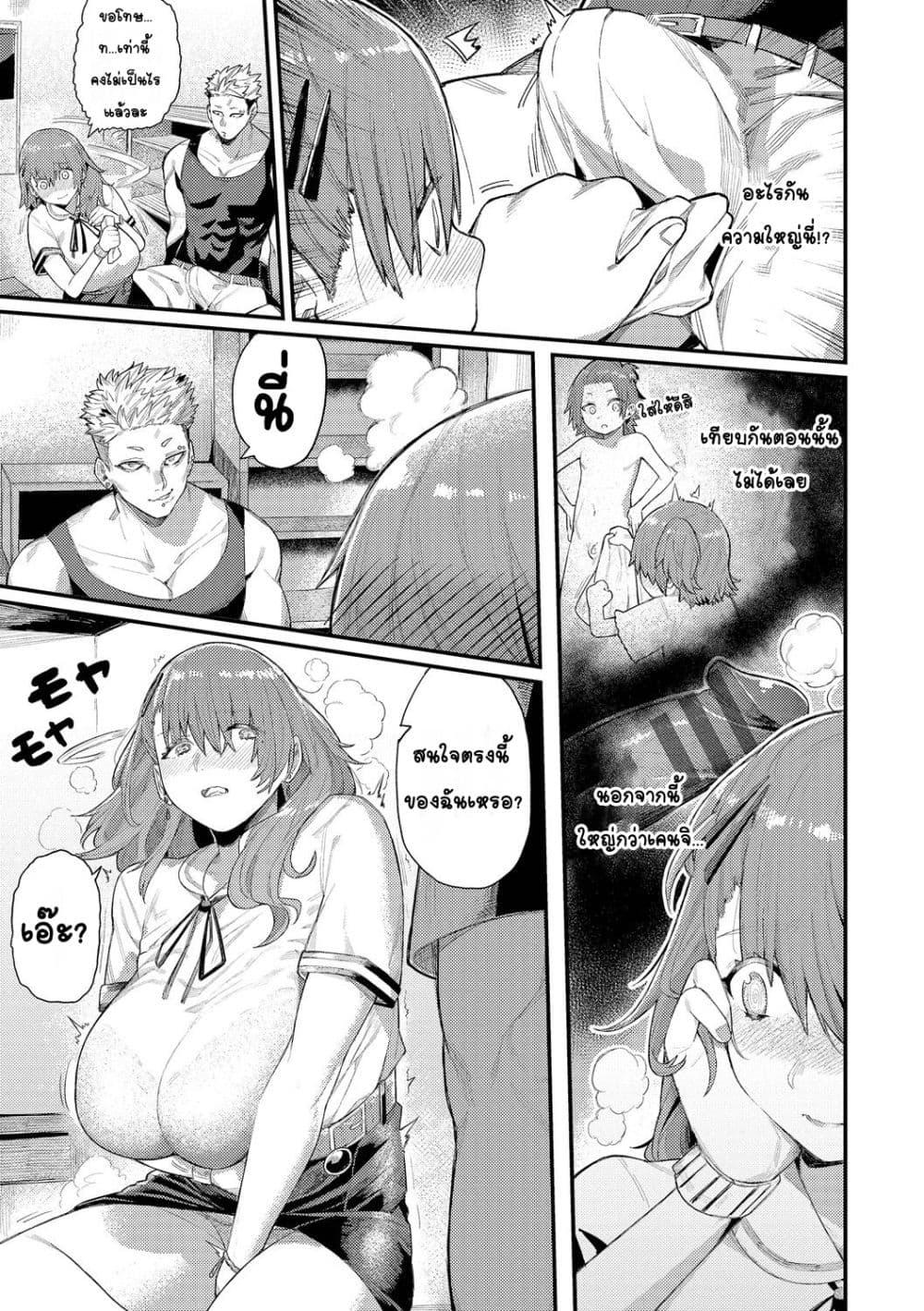 Doujin-Lc- อ่าน โดจิน มังฮวา เกาหลี ญี่ปุ่น จีน แปลไทย Mesuochi Showtime หญิงสาวกับตาลุงโชว์ไทม์ ตอนที่ 1 2 3 4 5 6 7 8 9 10 11 12 13 14 ฟรี ไม่มีโฆษณา อ่าน โดจิน Manhwa เกาหลี ญี่ปุ่น จีน เรามีครบ คัดมาให้เน้นๆ โดจิน 18+ รับประกันความฟินโดย  Doujin Lc