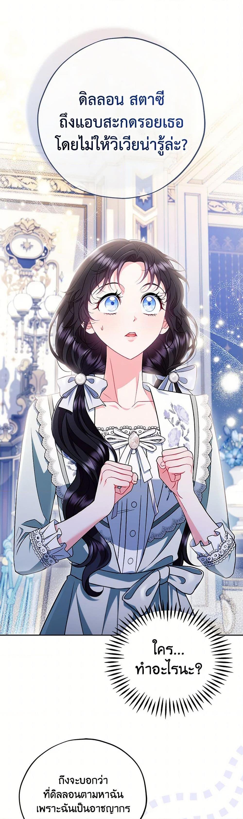 Manga-lc-com อ่านมังงะ อ่านการ์ตูน ออนไลน์ ฟรี I Will Become the Villain’s Poison Taster ตอนที่ 1 2 3 4 5 6 7 8 9 10 11 12 13 14 ฟรี ไม่มีโฆษณา Manga-lc - อ่าน มังงะ อ่าน การ์ตูน ออนไลน์ อ่านมังงะ ฟรี