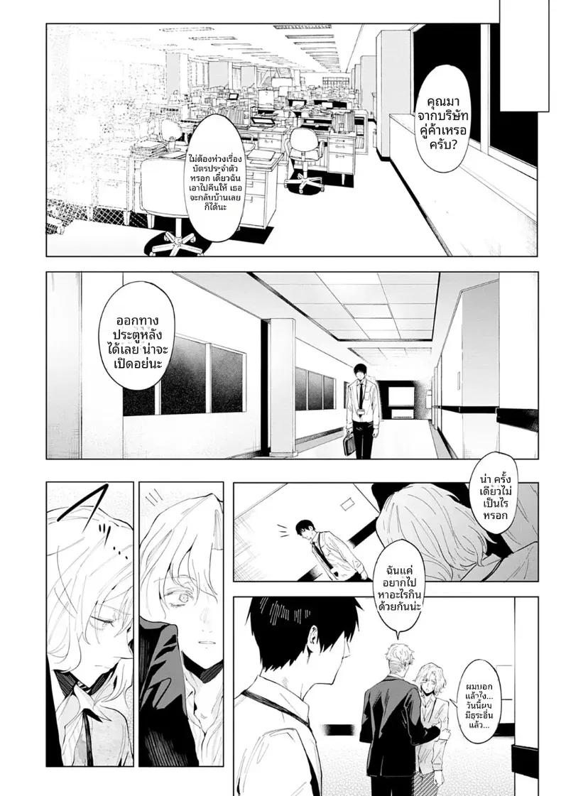 Doujin-Lc- อ่าน โดจิน มังฮวา เกาหลี ญี่ปุ่น จีน แปลไทย เคียงข้างกับเงาเเสนโดดเดี่ยว ตอนที่ 1 2 3 4 5 6 7 8 9 10 11 12 13 14 ฟรี ไม่มีโฆษณา อ่าน โดจิน Manhwa เกาหลี ญี่ปุ่น จีน เรามีครบ คัดมาให้เน้นๆ โดจิน 18+ รับประกันความฟินโดย  Doujin Lc