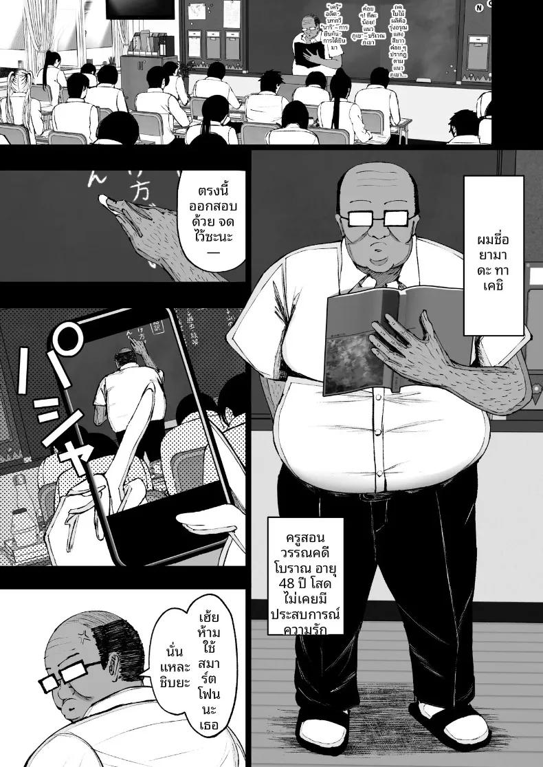 Doujin-Lc- อ่าน โดจิน มังฮวา เกาหลี ญี่ปุ่น จีน แปลไทย สะกดจิตสาวอกโตที่ชอบดูถูก (Nitake Yutamaro) ตอนที่ 1 2 3 4 5 6 7 8 9 10 11 12 13 14 ฟรี ไม่มีโฆษณา อ่าน โดจิน Manhwa เกาหลี ญี่ปุ่น จีน เรามีครบ คัดมาให้เน้นๆ โดจิน 18+ รับประกันความฟินโดย  Doujin Lc