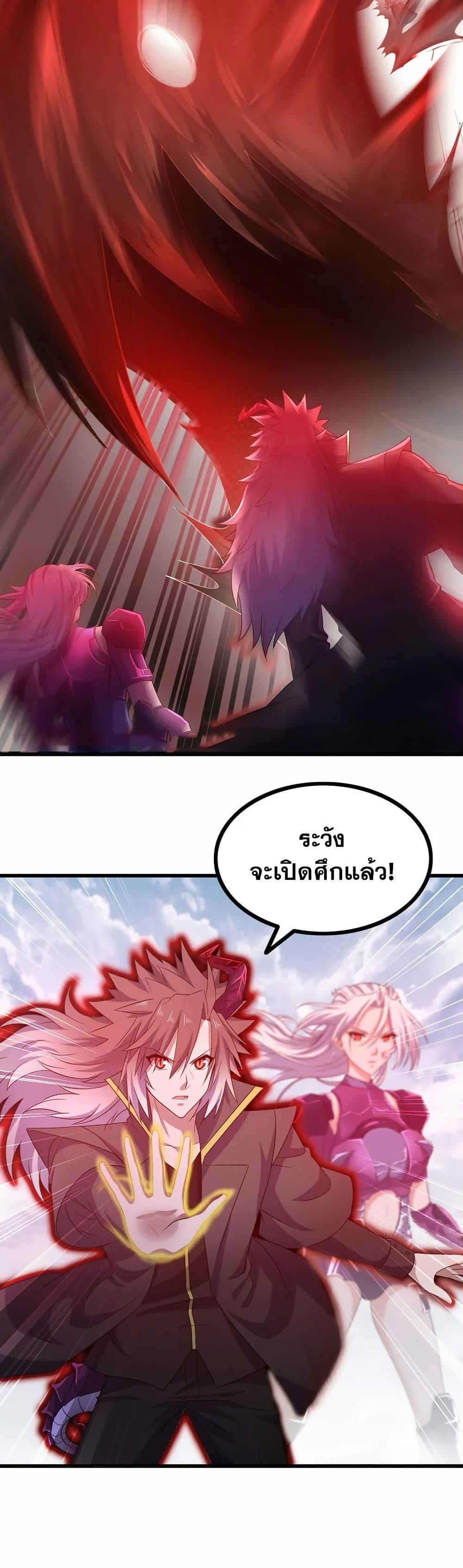 Manga-lc-com อ่านมังงะ อ่านการ์ตูน ออนไลน์ ฟรี My Wife is a Demon Queen ตอนที่ 1 2 3 4 5 6 7 8 9 10 11 12 13 14 ฟรี ไม่มีโฆษณา Manga-lc - อ่าน มังงะ อ่าน การ์ตูน ออนไลน์ อ่านมังงะ ฟรี