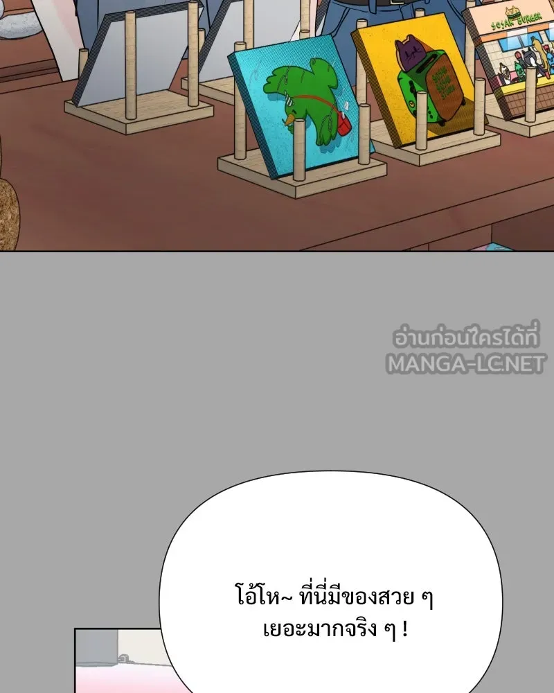 รักนี้ไม่ต้องมีเซนส์ ตอนที่ 54 รูปที่ 75