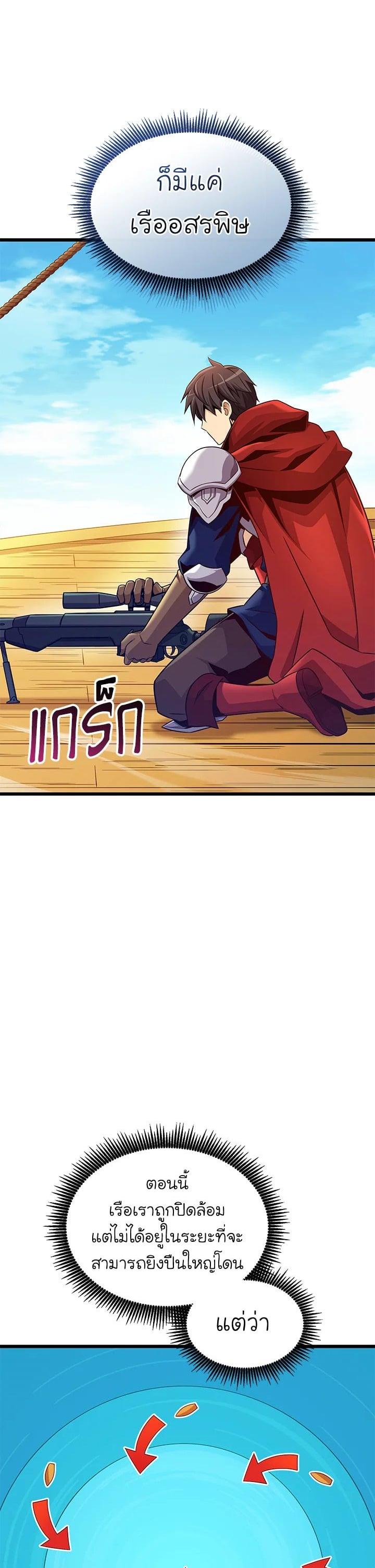 Manga-lc-com อ่านมังงะ อ่านการ์ตูน ออนไลน์ ฟรี Arcane Sniper ตอนที่ 1 2 3 4 5 6 7 8 9 10 11 12 13 14 ฟรี ไม่มีโฆษณา Manga-lc - อ่าน มังงะ อ่าน การ์ตูน ออนไลน์ อ่านมังงะ ฟรี