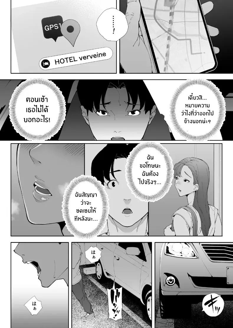 Doujin-Lc- อ่าน โดจิน มังฮวา เกาหลี ญี่ปุ่น จีน แปลไทย ฉันเป็นภรรยา แม่ และผู้หญิงคนหนึ่ง ตอนที่ 1 2 3 4 5 6 7 8 9 10 11 12 13 14 ฟรี ไม่มีโฆษณา อ่าน โดจิน Manhwa เกาหลี ญี่ปุ่น จีน เรามีครบ คัดมาให้เน้นๆ โดจิน 18+ รับประกันความฟินโดย  Doujin Lc