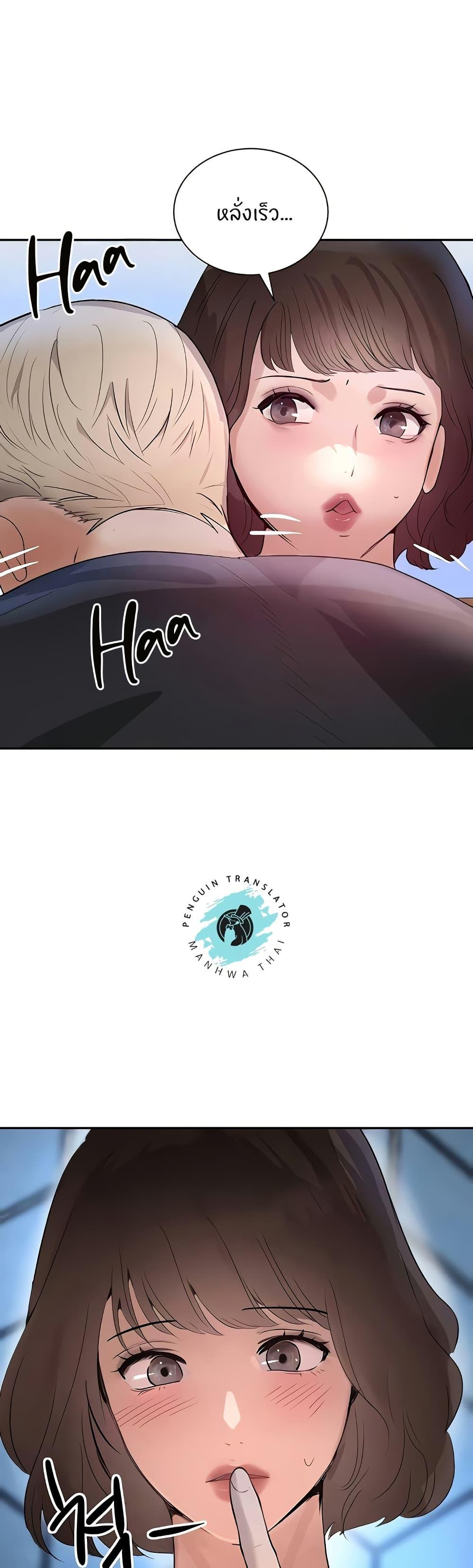 Doujin-Lc- อ่าน โดจิน มังฮวา เกาหลี ญี่ปุ่น จีน แปลไทย The Boss's Daughter ตอนที่ 1 2 3 4 5 6 7 8 9 10 11 12 13 14 ฟรี ไม่มีโฆษณา อ่าน โดจิน Manhwa เกาหลี ญี่ปุ่น จีน เรามีครบ คัดมาให้เน้นๆ โดจิน 18+ รับประกันความฟินโดย  Doujin Lc