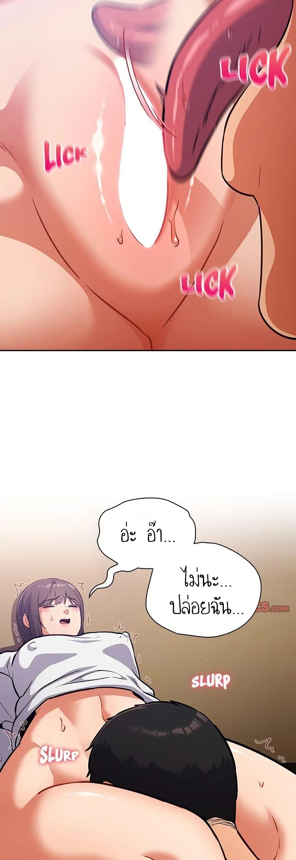Doujin-Lc- อ่าน โดจิน มังฮวา เกาหลี ญี่ปุ่น จีน แปลไทย Idiot Virus ตอนที่ 1 2 3 4 5 6 7 8 9 10 11 12 13 14 ฟรี ไม่มีโฆษณา อ่าน โดจิน Manhwa เกาหลี ญี่ปุ่น จีน เรามีครบ คัดมาให้เน้นๆ โดจิน 18+ รับประกันความฟินโดย  Doujin Lc