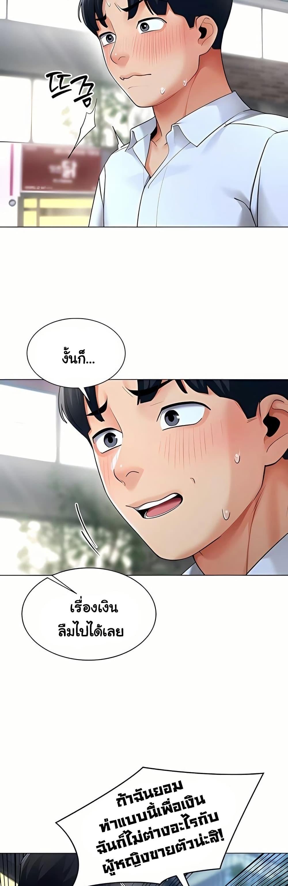 Doujin-Lc- อ่าน โดจิน มังฮวา เกาหลี ญี่ปุ่น จีน แปลไทย I Report Regarding ตอนที่ 1 2 3 4 5 6 7 8 9 10 11 12 13 14 ฟรี ไม่มีโฆษณา อ่าน โดจิน Manhwa เกาหลี ญี่ปุ่น จีน เรามีครบ คัดมาให้เน้นๆ โดจิน 18+ รับประกันความฟินโดย  Doujin Lc