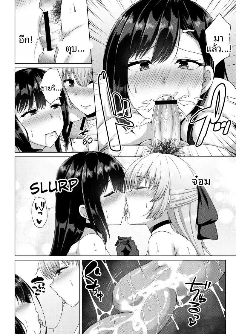 Doujin-Lc- อ่าน โดจิน มังฮวา เกาหลี ญี่ปุ่น จีน แปลไทย ยามเมื่อดอกไม้บริสุทธิ์เริ่มผลิบาน ตอนที่ 1 2 3 4 5 6 7 8 9 10 11 12 13 14 ฟรี ไม่มีโฆษณา อ่าน โดจิน Manhwa เกาหลี ญี่ปุ่น จีน เรามีครบ คัดมาให้เน้นๆ โดจิน 18+ รับประกันความฟินโดย  Doujin Lc