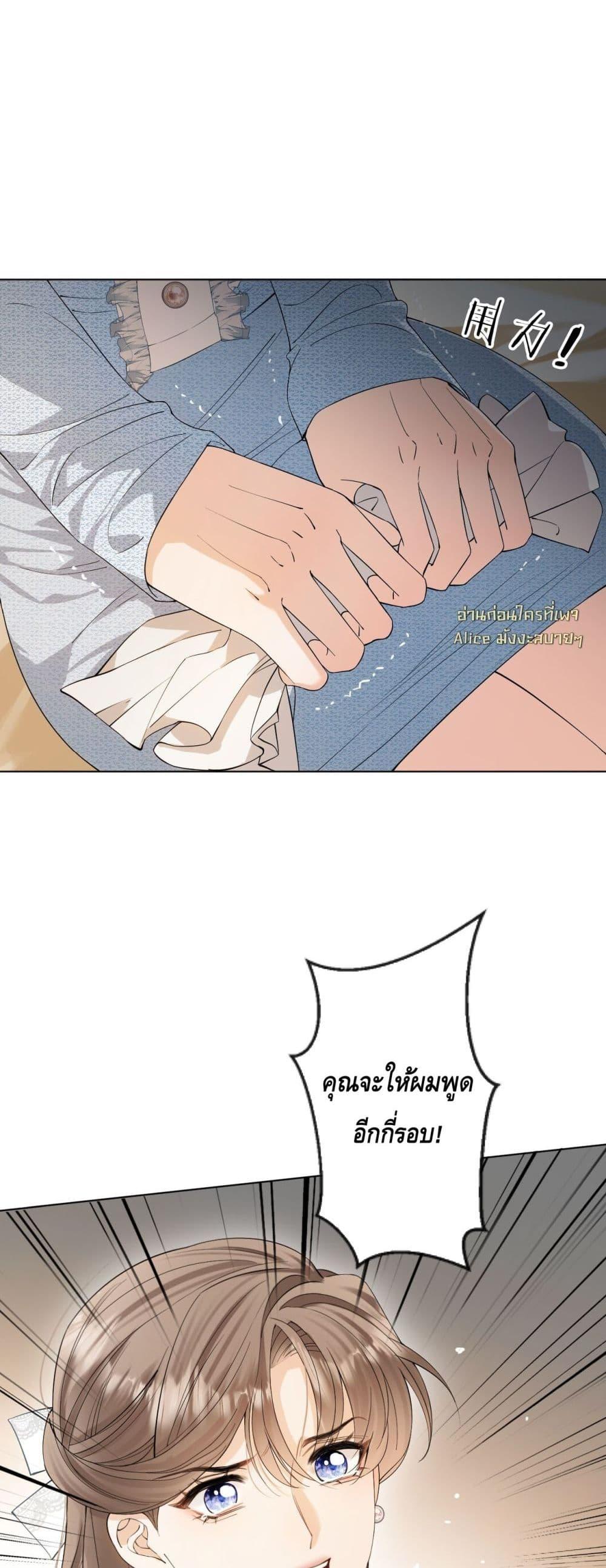 Manga-lc-com อ่านมังงะ อ่านการ์ตูน ออนไลน์ ฟรี YouAreMyThou ตอนที่ 1 2 3 4 5 6 7 8 9 10 11 12 13 14 ฟรี ไม่มีโฆษณา Manga-lc - อ่าน มังงะ อ่าน การ์ตูน ออนไลน์ อ่านมังงะ ฟรี