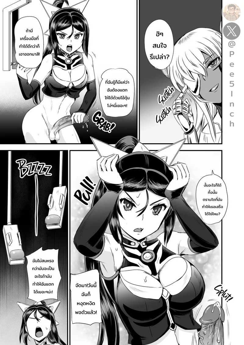 Doujin-Lc- อ่าน โดจิน มังฮวา เกาหลี ญี่ปุ่น จีน แปลไทย ระบบฝึกฝนน้ำอสุจิของสาวน้อยเวทมนตร์ 3  [PX-Real (Kanno Takashi)] Mahoushoujyo Rensei System  Magical Girl Semen Training System 3 ตอนที่ 1 ฟรี ไม่มีโฆษณา อ่าน โดจิน Manhwa เกาหลี ญี่ปุ่น จีน เรามีครบ คัดมาให้เน้นๆ โดจิน 18+ รับประกันความฟินโดย Doujin Lc