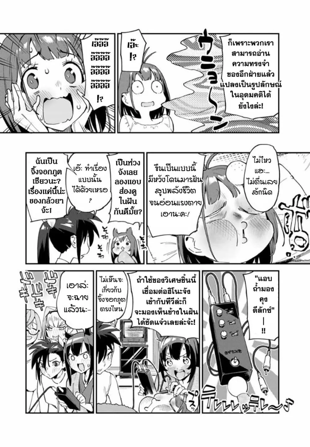 Manga-lc-com อ่านมังงะ อ่านการ์ตูน ออนไลน์ ฟรี Youkai Izakaya non Bere ke ตอนที่ 1 2 3 4 5 6 7 8 9 10 11 12 13 14 ฟรี ไม่มีโฆษณา Manga-lc - อ่าน มังงะ อ่าน การ์ตูน ออนไลน์ อ่านมังงะ ฟรี