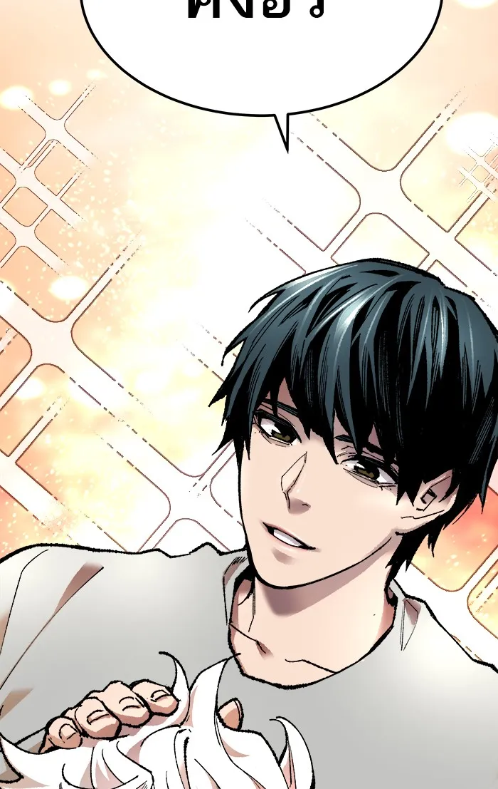 ยอดคนเลเวลทะลุ ตอนที่ 20 มอธแชมเบอร์ (2) รูปที่ 61