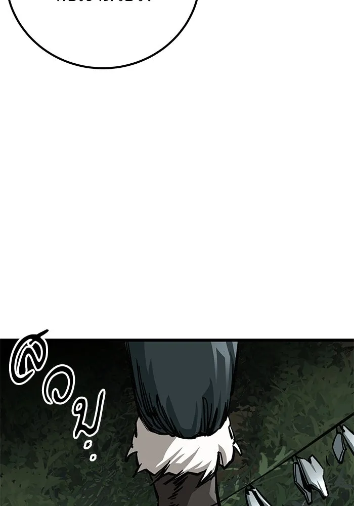 คุณปู่จอมยุทธกับหลานสาวสุดแกร่ง ตอนที่ 10 รูปที่ 133