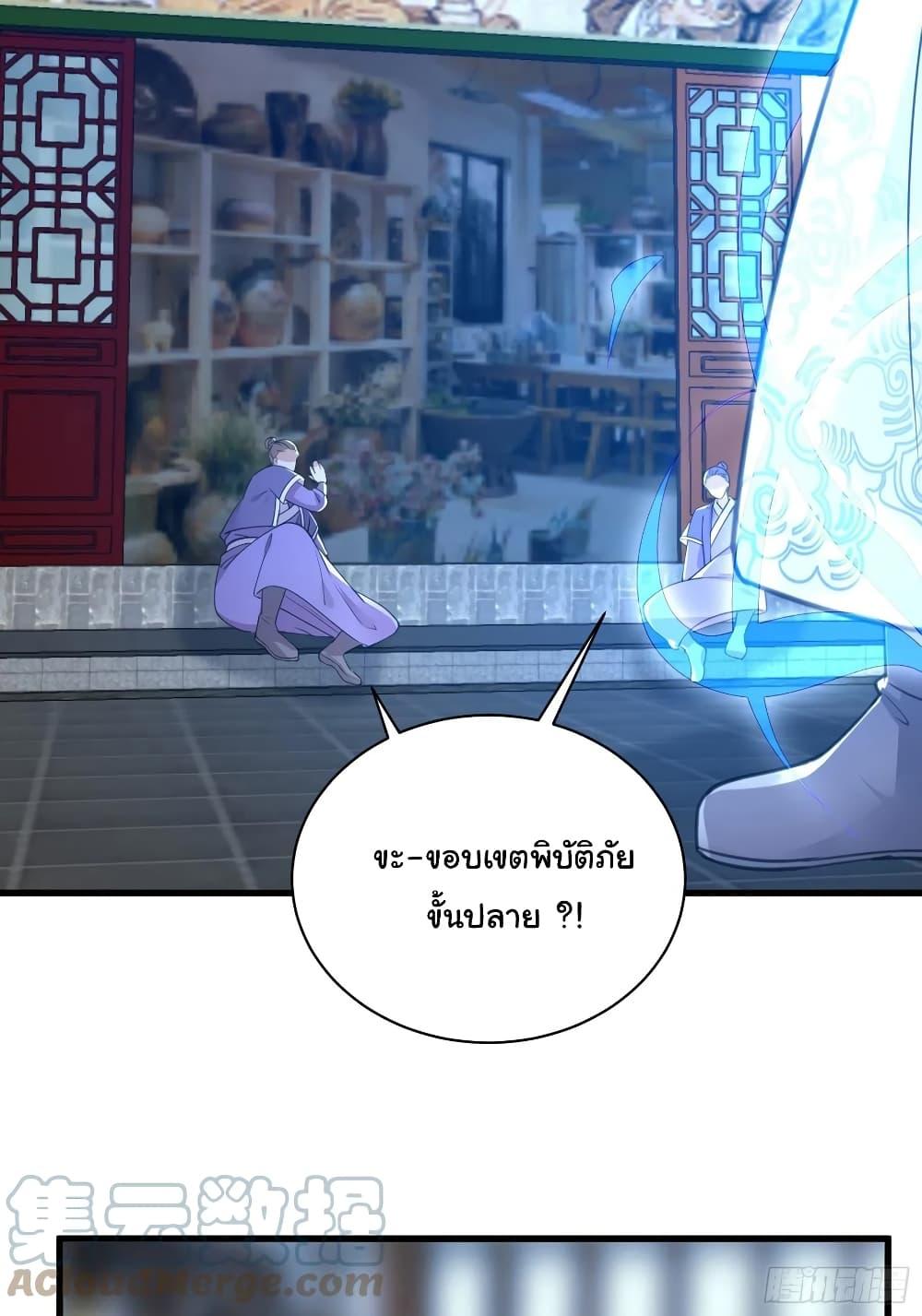 Manga-lc-com อ่านมังงะ อ่านการ์ตูน ออนไลน์ ฟรี Cultivating Immortality Requires a Rich Woman ตอนที่ 1 2 3 4 5 6 7 8 9 10 11 12 13 14 ฟรี ไม่มีโฆษณา Manga-lc - อ่าน มังงะ อ่าน การ์ตูน ออนไลน์ อ่านมังงะ ฟรี