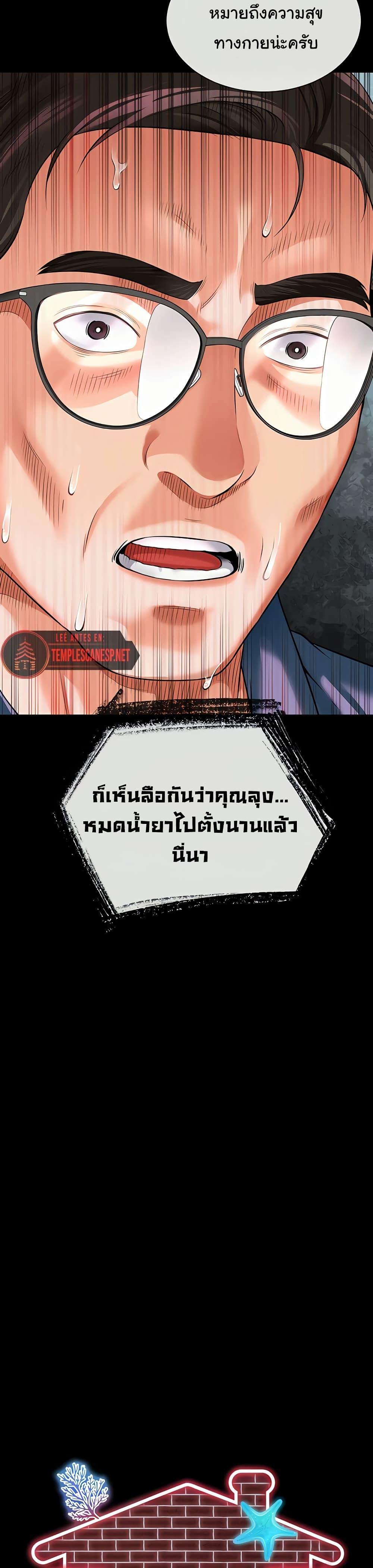 Doujin-Lc- อ่าน โดจิน มังฮวา เกาหลี ญี่ปุ่น จีน แปลไทย The Mother and Daughter ตอนที่ 1 2 3 4 5 6 7 8 9 10 11 12 13 14 ฟรี ไม่มีโฆษณา อ่าน โดจิน Manhwa เกาหลี ญี่ปุ่น จีน เรามีครบ คัดมาให้เน้นๆ โดจิน 18+ รับประกันความฟินโดย  Doujin Lc
