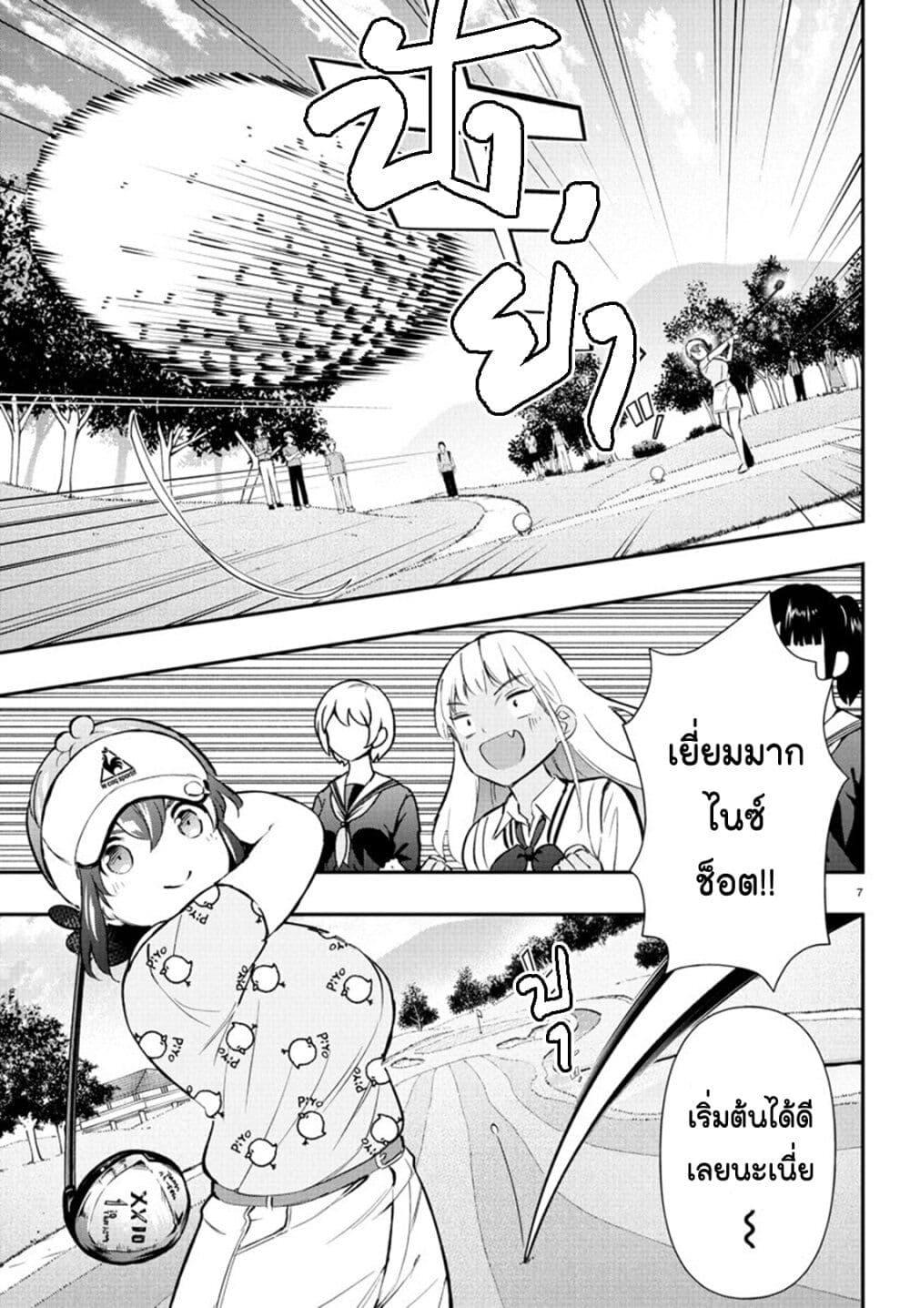 Manga-lc-com อ่านมังงะ อ่านการ์ตูน ออนไลน์ ฟรี Fairway no Koe wo Kikasete ตอนที่ 1 2 3 4 5 6 7 8 9 10 11 12 13 14 ฟรี ไม่มีโฆษณา Manga-lc - อ่าน มังงะ อ่าน การ์ตูน ออนไลน์ อ่านมังงะ ฟรี