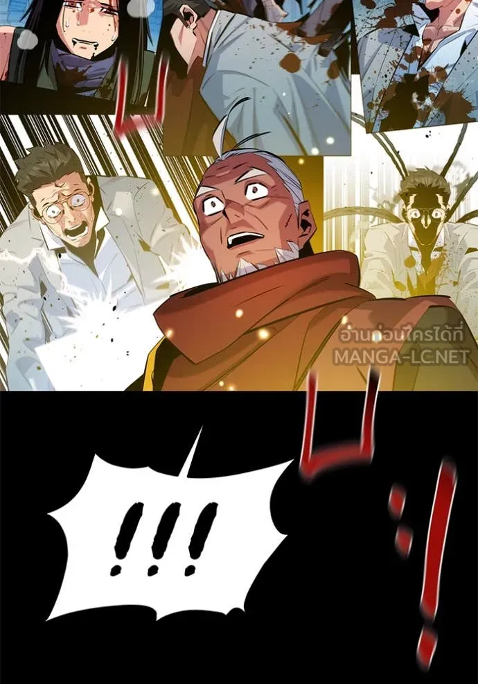 แยกร่าง ล่าอัตโนมัติ ตอนที่ 145 รูปที่ 84