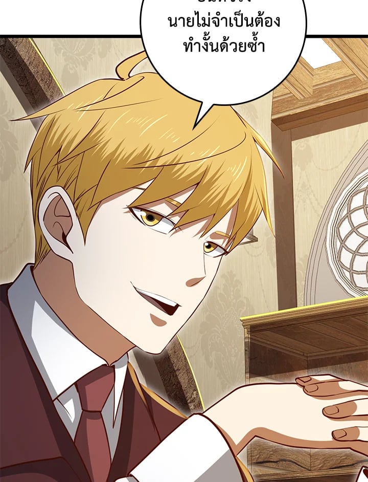Manga-lc-com อ่านมังงะ อ่านการ์ตูน ออนไลน์ ฟรี The Lord of Coins ตอนที่ 1 2 3 4 5 6 7 8 9 10 11 12 13 14 ฟรี ไม่มีโฆษณา Manga-lc - อ่าน มังงะ อ่าน การ์ตูน ออนไลน์ อ่านมังงะ ฟรี