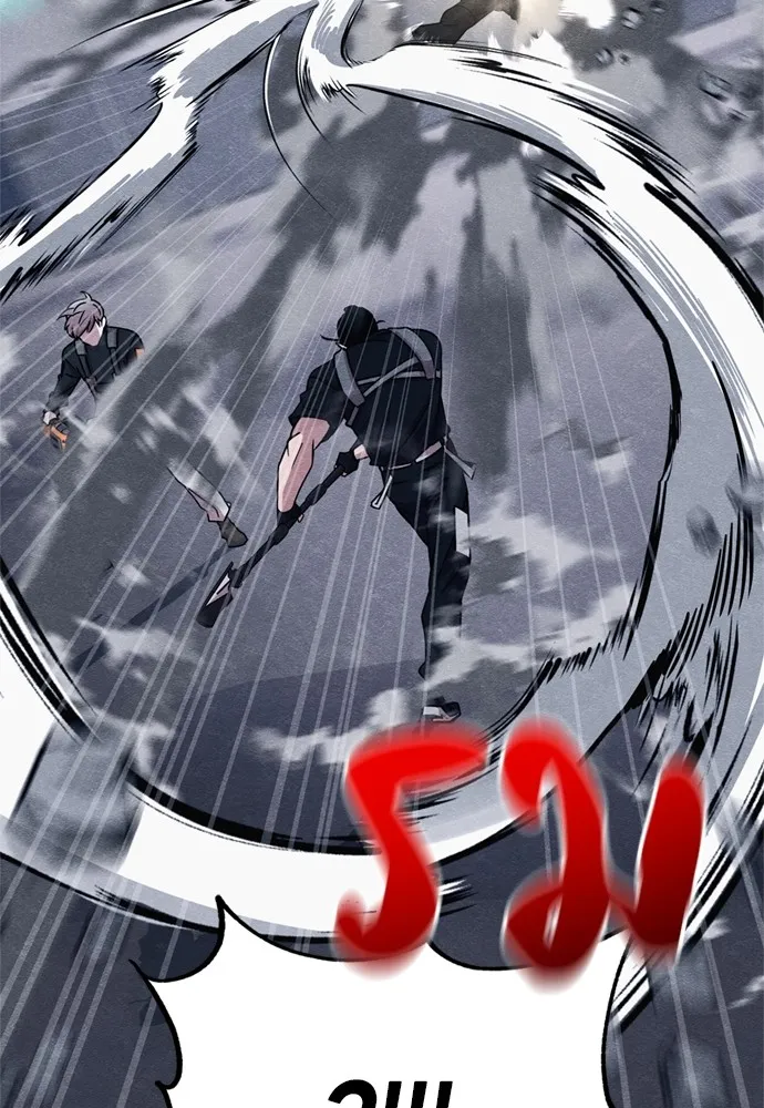 Zombie X Slasher ตอนที่ 49 รูปที่ 28