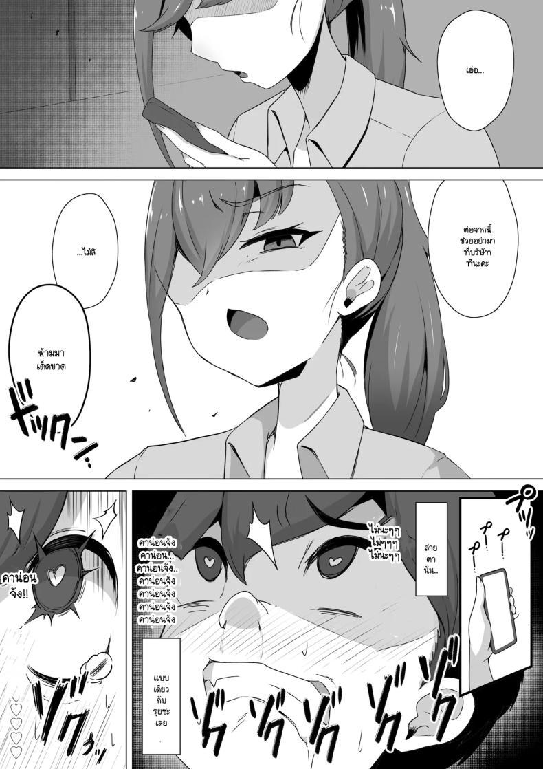 Doujin-Lc- อ่าน โดจิน มังฮวา เกาหลี ญี่ปุ่น จีน แปลไทย สุดท้ายผมจะชนะได้หรือไม่[Bitchmotors (Yoshimura Bitchmotor)] Succubus ni wa Ezuke shinai Koto. Seishi Drain de Taikakusa Gyakuten~Succubus Maid ni Seiheki mo Jinsei mo Mushibamare Mothercon Maso Ochi shite shimau ตอนที่ 1 2 3 4 5 6 7 8 9 10 11 12 13 14 ฟรี ไม่มีโฆษณา อ่าน โดจิน Manhwa เกาหลี ญี่ปุ่น จีน เรามีครบ คัดมาให้เน้นๆ โดจิน 18+ รับประกันความฟินโดย  Doujin Lc