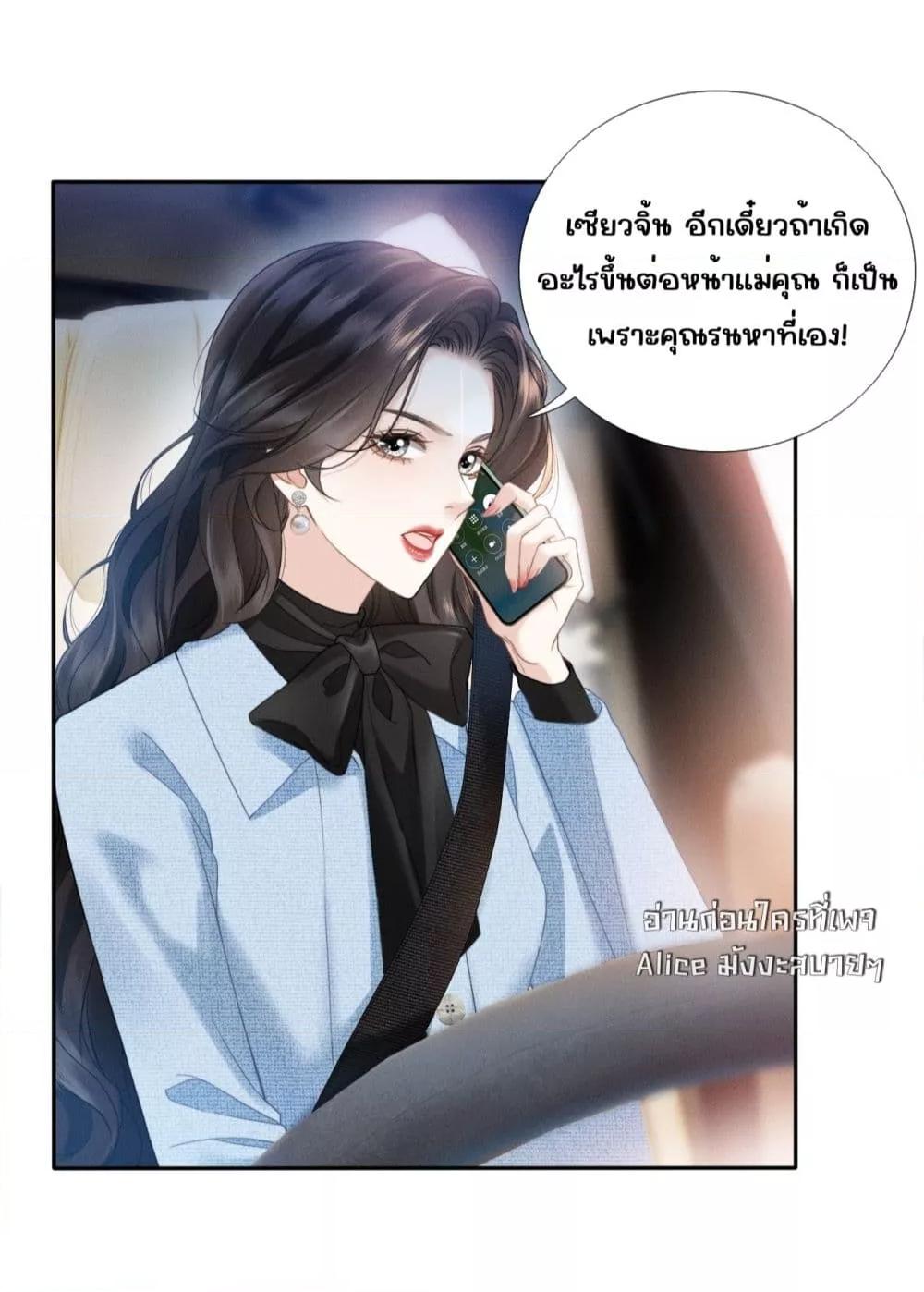 Manga-lc-com อ่านมังงะ อ่านการ์ตูน ออนไลน์ ฟรี อย่าทำให้คลั่งไ ตอนที่ 1 2 3 4 5 6 7 8 9 10 11 12 13 14 ฟรี ไม่มีโฆษณา Manga-lc - อ่าน มังงะ อ่าน การ์ตูน ออนไลน์ อ่านมังงะ ฟรี