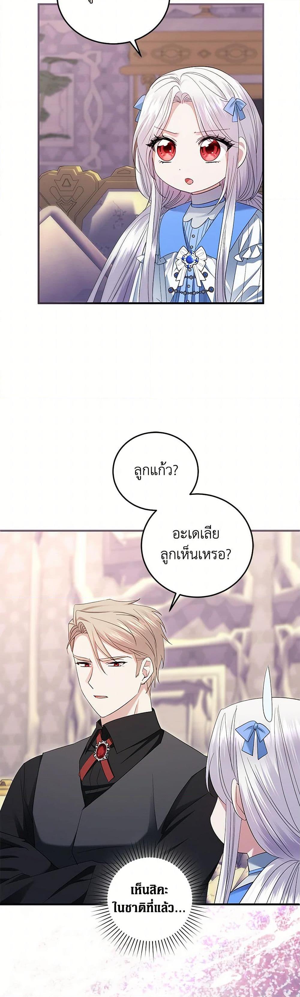 Manga-lc-com อ่านมังงะ อ่านการ์ตูน ออนไลน์ ฟรี The Hero’s Ready to Retire ตอนที่ 1 2 3 4 5 6 7 8 9 10 11 12 13 14 ฟรี ไม่มีโฆษณา Manga-lc - อ่าน มังงะ อ่าน การ์ตูน ออนไลน์ อ่านมังงะ ฟรี