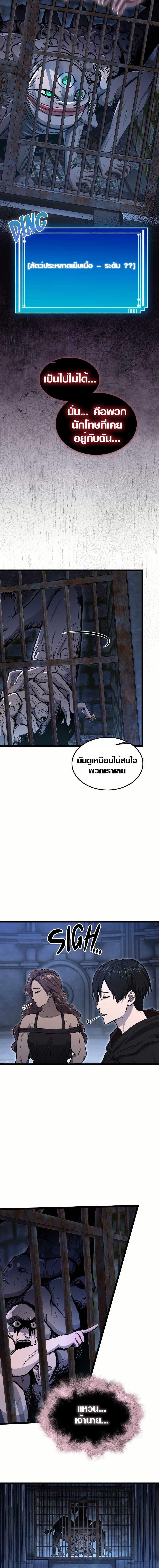 Manga-lc-com อ่านมังงะ อ่านการ์ตูน ออนไลน์ ฟรี Rise of the Devourer ตอนที่ 1 2 3 4 5 6 7 8 9 10 11 12 13 14 ฟรี ไม่มีโฆษณา Manga-lc - อ่าน มังงะ อ่าน การ์ตูน ออนไลน์ อ่านมังงะ ฟรี