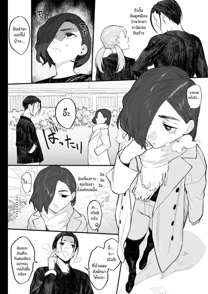 Doujin-Lc- อ่าน โดจิน มังฮวา เกาหลี ญี่ปุ่น จีน แปลไทย พี่น้องกับเพื่อนบ้าน (Iku) ตอนที่ 1 2 3 4 5 6 7 8 9 10 11 12 13 14 ฟรี ไม่มีโฆษณา อ่าน โดจิน Manhwa เกาหลี ญี่ปุ่น จีน เรามีครบ คัดมาให้เน้นๆ โดจิน 18+ รับประกันความฟินโดย  Doujin Lc