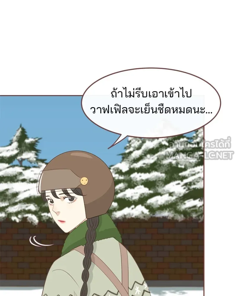 เพียงลมหนาว ตอนที่ 3 รูปที่ 78
