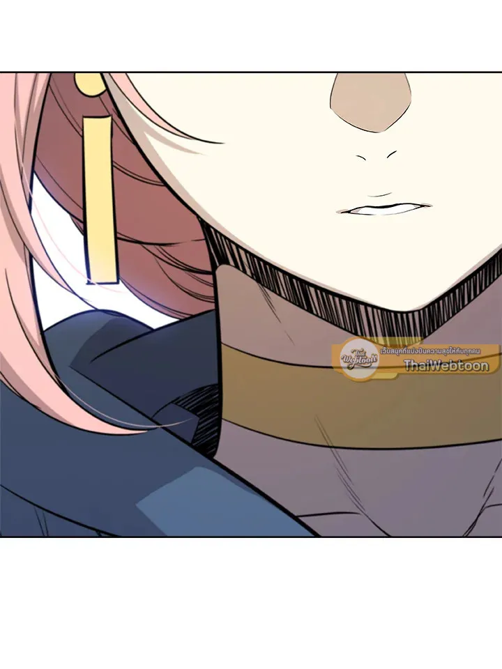 Overpowered Sword ตอนที่ ตอนที่ 118 รูปที่ 2