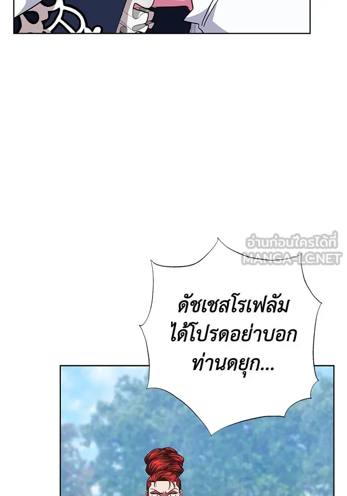 ฉันกลายเป็นแม่พระเอกนิยายจอมเสเพล ตอนที่ 15 รูปที่ 18