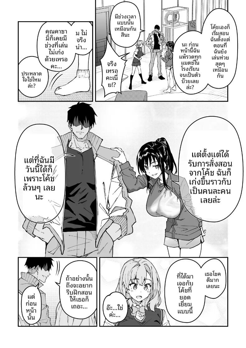 Doujin-Lc- อ่าน โดจิน มังฮวา เกาหลี ญี่ปุ่น จีน แปลไทย สอนเซ็กส์ฟูลคอร์ส (Syunichi) ตอนที่ 1 2 3 4 5 6 7 8 9 10 11 12 13 14 ฟรี ไม่มีโฆษณา อ่าน โดจิน Manhwa เกาหลี ญี่ปุ่น จีน เรามีครบ คัดมาให้เน้นๆ โดจิน 18+ รับประกันความฟินโดย  Doujin Lc