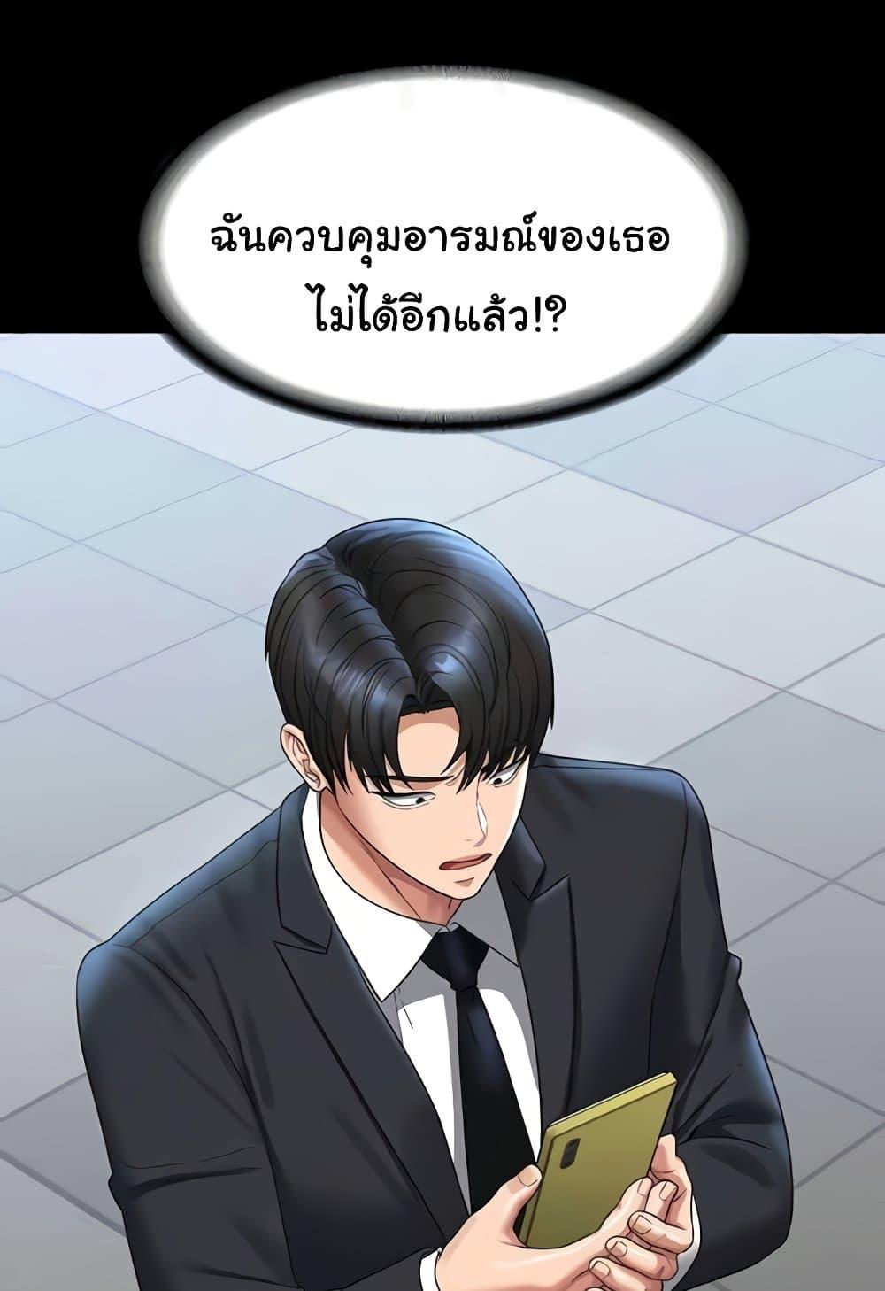 Doujin-Lc- อ่าน โดจิน มังฮวา เกาหลี ญี่ปุ่น จีน แปลไทย Workplace Manager Privileges ตอนที่ 1 2 3 4 5 6 7 8 9 10 11 12 13 14 ฟรี ไม่มีโฆษณา อ่าน โดจิน Manhwa เกาหลี ญี่ปุ่น จีน เรามีครบ คัดมาให้เน้นๆ โดจิน 18+ รับประกันความฟินโดย  Doujin Lc