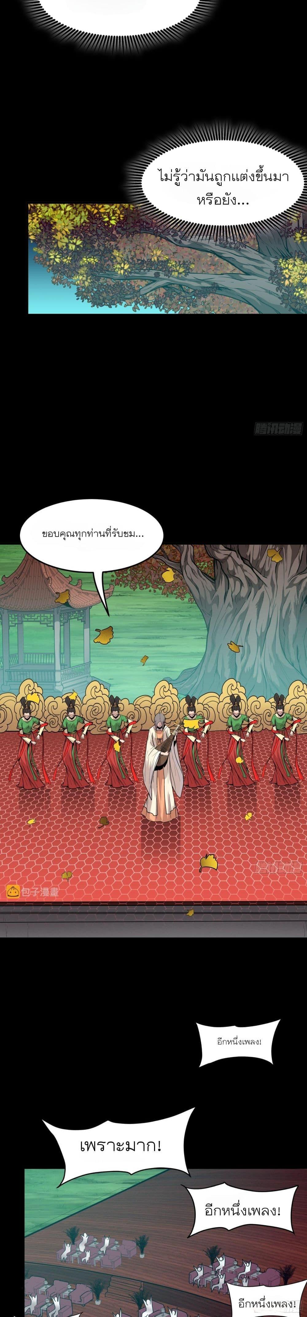 Manga-lc-com อ่านมังงะ อ่านการ์ตูน ออนไลน์ ฟรี Legend of Star General ตอนที่ 1 2 3 4 5 6 7 8 9 10 11 12 13 14 ฟรี ไม่มีโฆษณา Manga-lc - อ่าน มังงะ อ่าน การ์ตูน ออนไลน์ อ่านมังงะ ฟรี