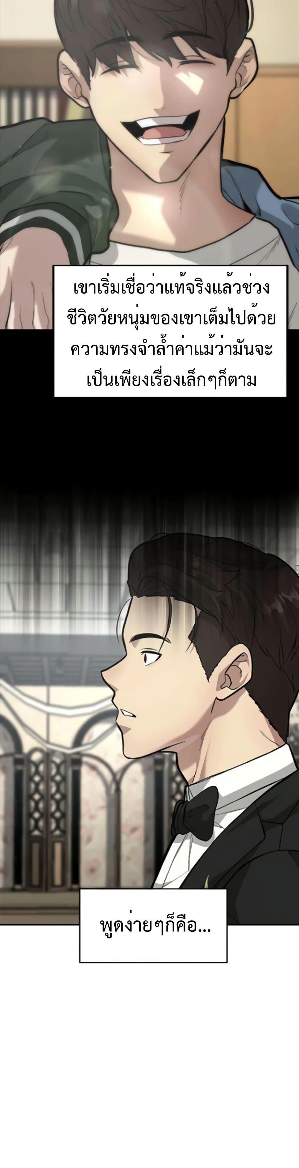 Manga-lc-com อ่านมังงะ อ่านการ์ตูน ออนไลน์ ฟรี The God of ad-lib ตอนที่ 1 2 3 4 5 6 7 8 9 10 11 12 13 14 ฟรี ไม่มีโฆษณา Manga-lc - อ่าน มังงะ อ่าน การ์ตูน ออนไลน์ อ่านมังงะ ฟรี